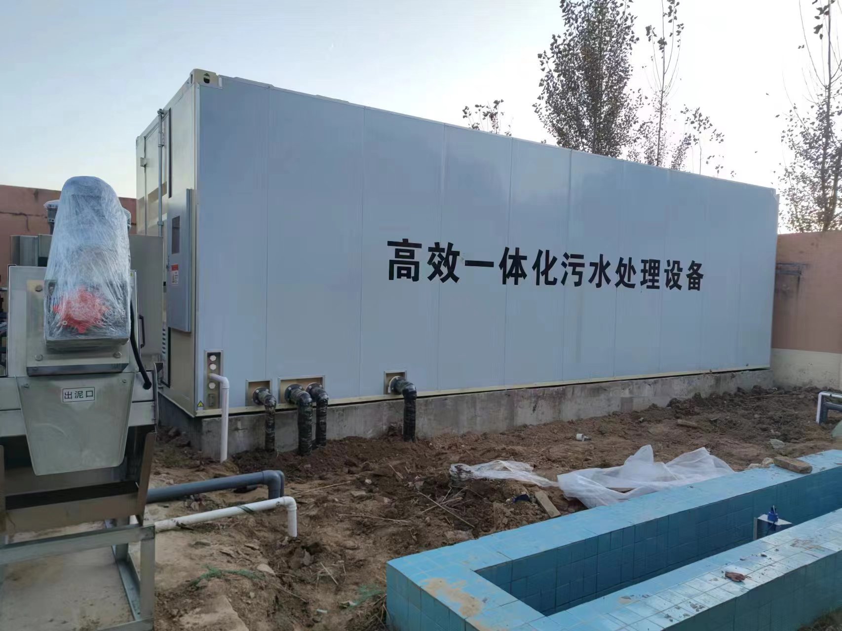 安次地埋式一体化污水处理设备